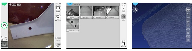 quick-measurements